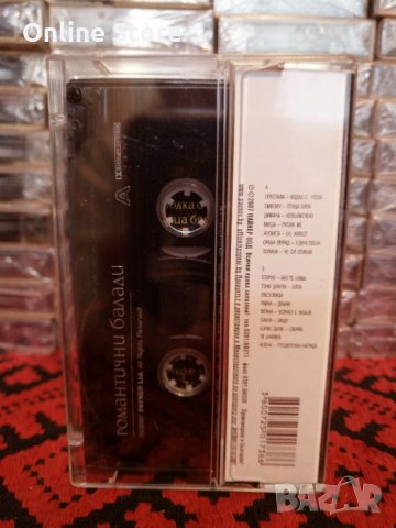 Романтични балади - 87.6 Романтика, снимка 2 - Аудио касети - 34297957