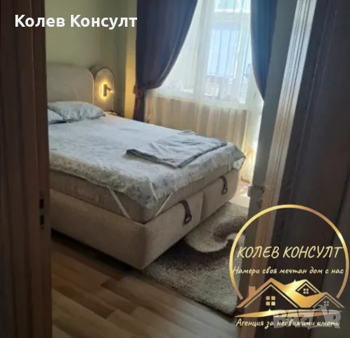 Апартамент гр.Чирпан , снимка 4 - Апартаменти - 56359470
