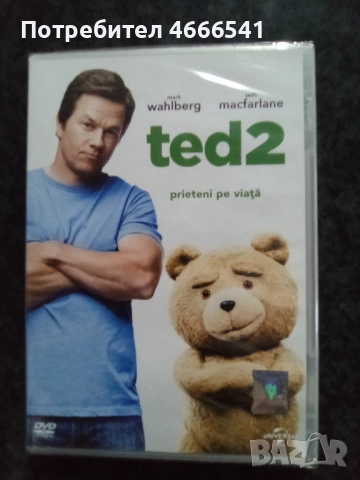 Продавам филми с български субтитри цена 10 лева, снимка 2 - DVD филми - 52804101