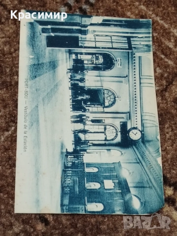 Антикварна Картичка Каталуня , снимка 5 - Филателия - 53211521