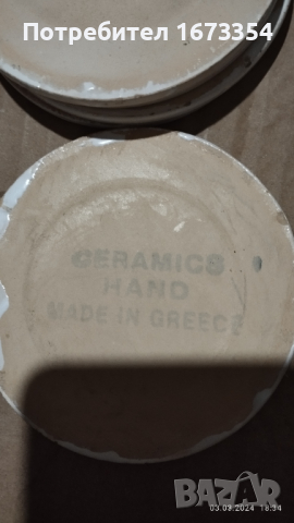 Поставки за чаши, снимка 17 - Други ценни предмети - 44604548