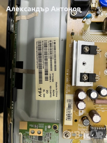 Продавам PHILIPS 32PFS5803 на части, снимка 5 - Телевизори - 52011060