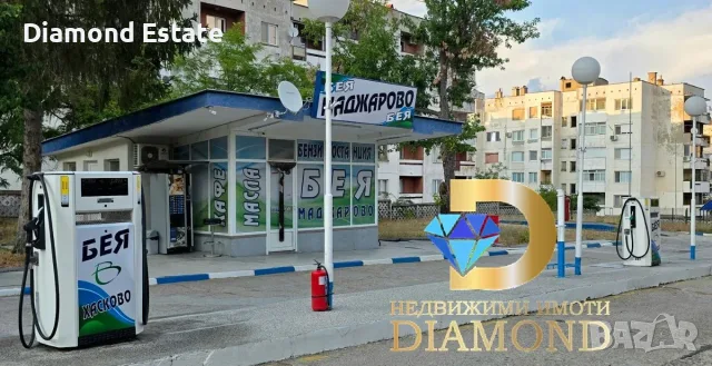 Действаща бензиностанция в град Маджарово