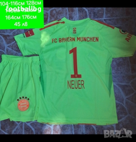 NEUER ❤⚽️ НОВО сезон 2025-26 година ❤⚽️ вратарски детско юношески футболни екипи , снимка 4 - Футбол - 37671778