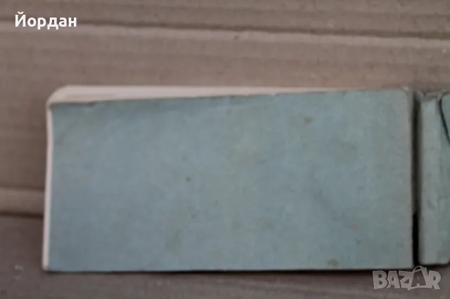 Билети за футболна среща, снимка 4 - Фен артикули - 48310387