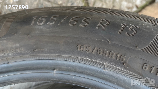 Michelin 165/65/15, снимка 7 - Гуми и джанти - 44639141