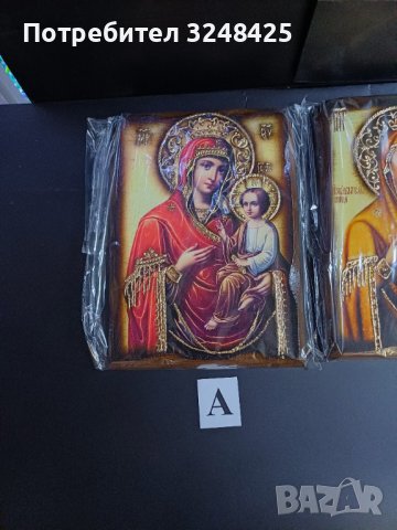 Икона на платно А5 на Пресвета Майка Богородица Закрилница - ръчна изработка . Модели А , Б и В. , снимка 5 - Икони - 42689489