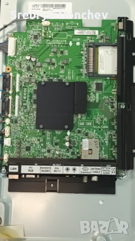 LG 42LM670S със счупен екран - EAX64744201(1.3)/EAX64307906(1.0) EBT61977402/LC420EUG(PE)(F2) , снимка 7 - Части и Платки - 42442798