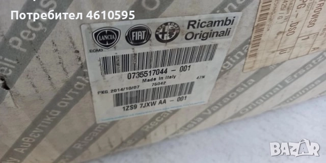 Оригинално дясно външно огледало с ел. отваряне-затваряне за Fiat Ducato, Citroen Jumper, Boxer, снимка 3 - Части - 52052561