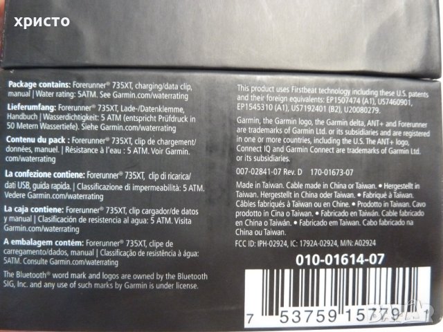 Garmin Forerunner 735XT часовник, снимка 5 - Смарт часовници - 41939196