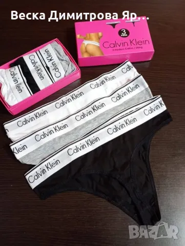 Прашки - по 3 броя в кутия , снимка 3 - Бельо - 49878886