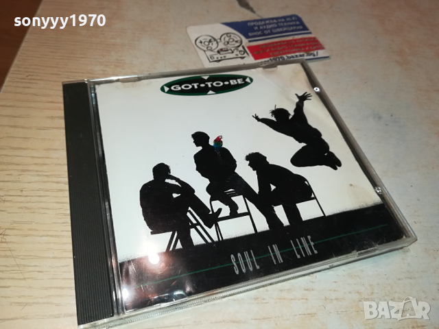 GOT TO BE SOUL IN LINE CD-MADE IN GERMANY 0703240727, снимка 13 - CD дискове - 44647553