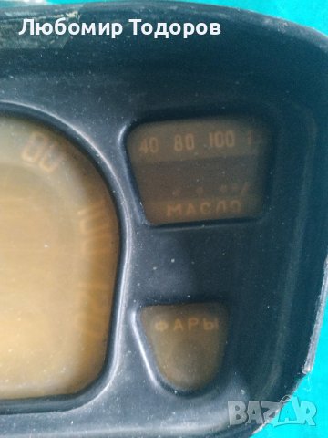  	Стар ретро километраж-арматурно табло - 3, снимка 4 - Части - 41139892