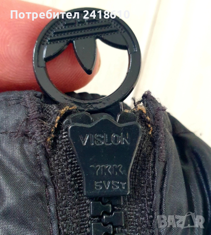 Adidas Originals Motorcycle Vest Mens Size XL / 2XL ОРИГИНАЛ Мъжки Пухен Елек!, снимка 16 - Спортни дрехи, екипи - 53440632