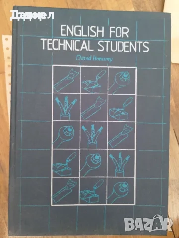 учебници речници разговорници английски руски немски полски гръцки турски френски, снимка 3 - Чуждоезиково обучение, речници - 51719900