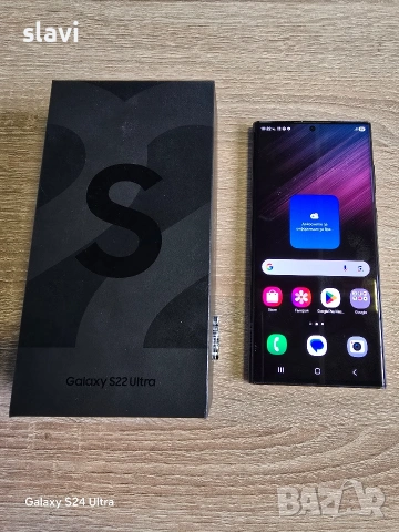Samsung S22 Ultra 8/128GB
