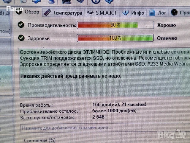 128GB SSD   Union Memory , снимка 3 - Лаптоп аксесоари - 55776776