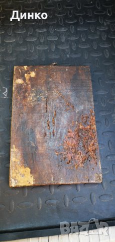 Икона цар Иван Александър., снимка 3 - Антикварни и старинни предмети - 41581062