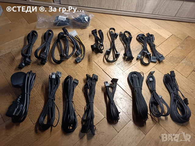 Кабели за модулни захранвания