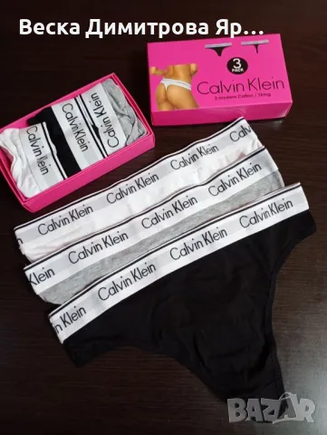 Прашки - по 3 броя в кутия , снимка 5 - Бельо - 49878886