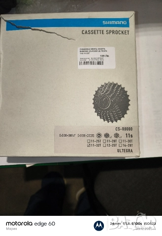 Касета Ultegra 11 скорости 11/32