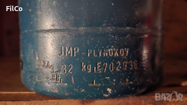 Газова бутилка 3 кг  с двоен котлон- използвана, Пловдив, снимка 4 - Други - 52230778