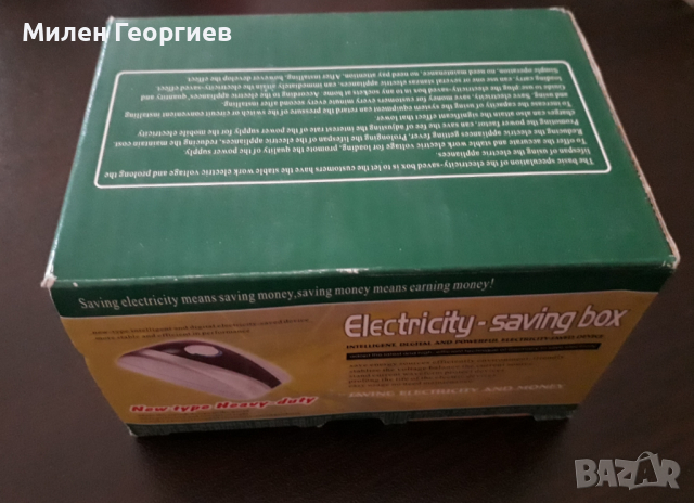 Electricity saving box -  Устройство за стабилизиране и икономия на ток/Енергоспестител, снимка 2 - Друга електроника - 36231340