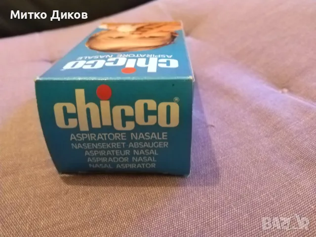 Чико Chicco детски аспиратор за нос нов, снимка 9 - Прибори, съдове, шишета и биберони - 49470113