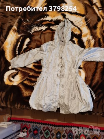 Маркови якета , снимка 18 - Якета - 41691789