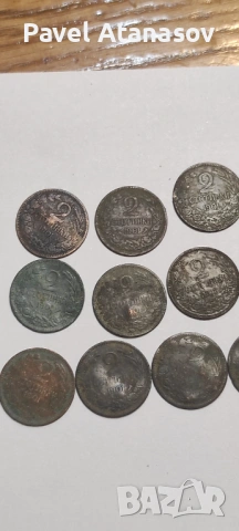 Монети от Княжество България , снимка 5 - Нумизматика и бонистика - 53668582