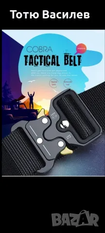 Тактически и ловен колан, снимка 8 - Ножове - 47393868