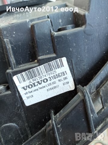 Стоп ляв Volvo v 90 2016-, снимка 2 - Части - 34118938