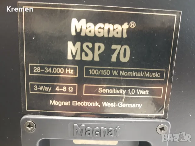 Тонколони MAGNAT MSP-70, снимка 7 - Тонколони - 48769364