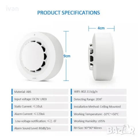 детектор за дим, с приложенията TuyaSmart и SmartLife, темп. и влажност, WiFi, тел. пред., снимка 7 - Други стоки за дома - 50024837