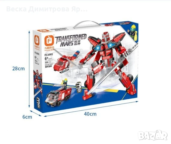 Детска играчка робот трансформарс - wj8, снимка 5 - Други - 47726787