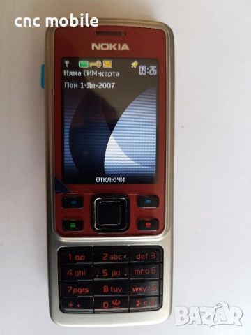 Nokia 6300 - Nokia RM-217 червен