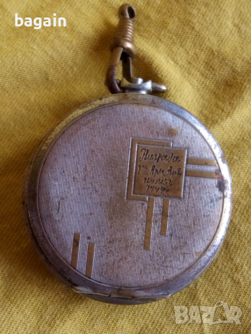 Награден часовник. Втора световна война., снимка 2 - Антикварни и старинни предмети - 44509931