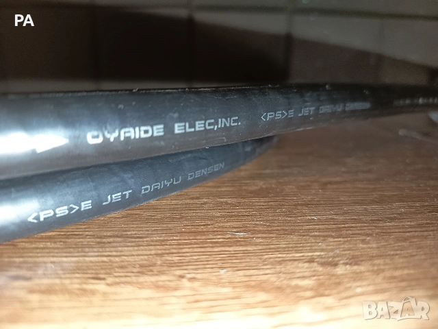 Oyaide Tunami(pcocc)3м., снимка 5 - Други - 53384227