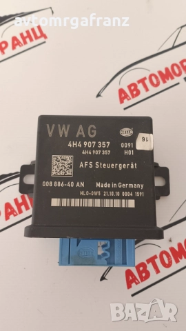 4H4907357 МОДУЛ СВЕТЛИНИ ЗА AUDI A6C7, A7 ,A8 D4,