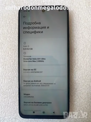 Xiaomi Redmi 13 256GB 8GB RAM Dual , снимка 4 - Xiaomi - 56049254