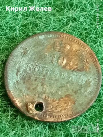 Сребърна монета 10 копейки 1878г. Царска Русия рядка за КОЛЕКЦИЯ 53341, снимка 2 - Нумизматика и бонистика - 53147645