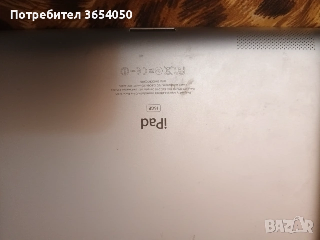 Айпад счупен тъч за части или ремонт