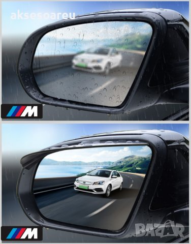 2 бр. Дъждобран за огледало за обратно виждане на автомобила предпазител за вежди Универсален щит за, снимка 5 - Аксесоари и консумативи - 41142479