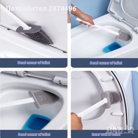3858 Силиконова четка за почистване на тоалетна, снимка 4 - Други стоки за дома - 41703891