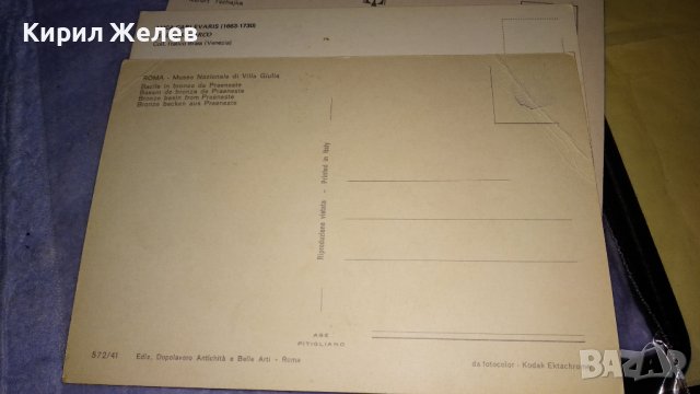 ЛОТ 4 СТАРИ РЕДКИ ПОЩЕНСКИ КАРТИЧКИ ВАРНА - СПАСИТЕЛНА ЛОДКА СПАСИТЕЛИ ПЛАЖ и ИТАЛИЯ 6668, снимка 10 - Филателия - 38729832