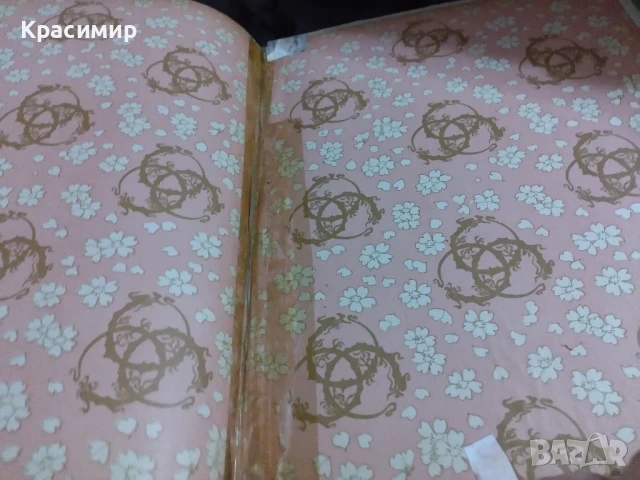 Нотно издание Мадам Бътерфлай., снимка 11 - Други ценни предмети - 50833583