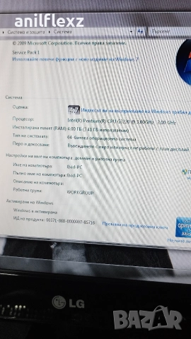 Настолен Компютър , снимка 3 - Работни компютри - 52827490