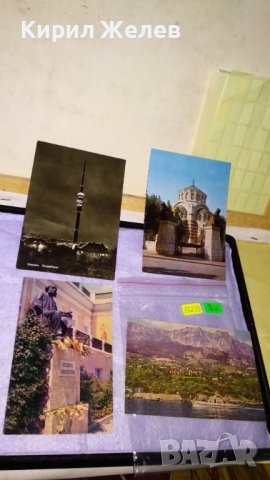 ЛОТ 4 СТАРИ ПОЩЕНСКИ КАРТИЧКИ БЪЛГАРИЯ ПЛЕВЕН СССР КРИМ и ГДР ДРЕЗДЕН РЕДКИ 33233