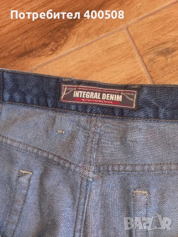 Мъжки дънки integral denim, снимка 3 - Спортни дрехи, екипи - 42290290