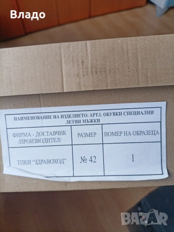 кубинки полицейски 42 , снимка 3 - Мъжки боти - 53438668